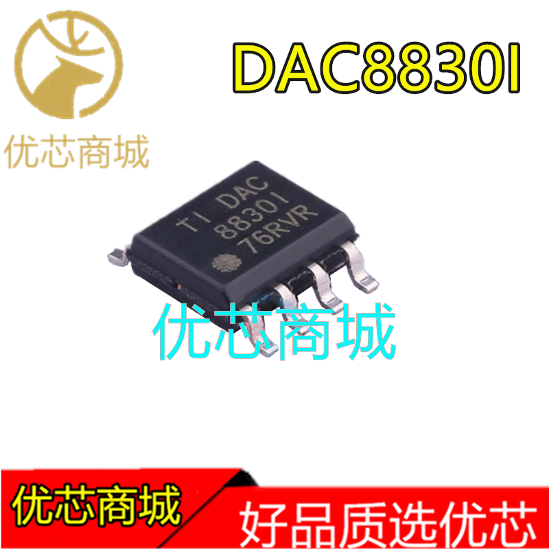DAC8830I DAC8830IDR 16位DAC数模转换器 DAC8830  贴片 SOP-8