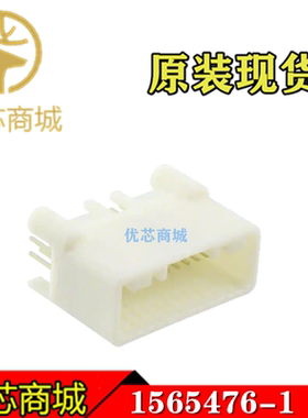 TE/AMP泰科连接器 1565476-1 插座针座16Pin 间距2.2mm 原装现货
