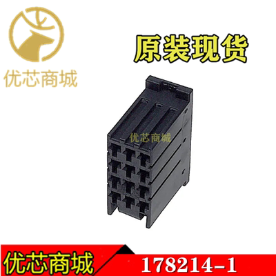 TE/AMP泰科连接器 178214-1 端子胶壳12Pin 间距3.81mm 原装现货