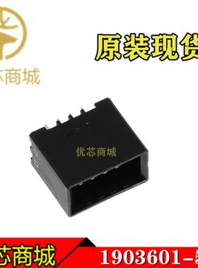 TE/AMP泰科连接器 1903601-5 插座针座8Pin 间距3.81mm 原装现货