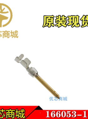 TE/AMP泰科连接器 166053-1 压接端子 镀金 线规20-24AWG 现货