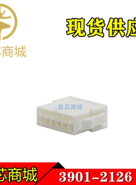MOLEX连接器 3901-2126 39012126 端子胶壳12Pin 原装现货