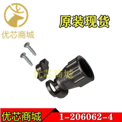 1-206062-4 TE/AMP泰科连接器 圆形连接器 接插件尾夹原装正品