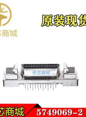 TE/AMP泰科连接器 5749069-2 D-SUB连接器26Pin 原装现货