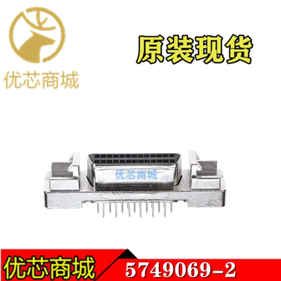 TE/AMP泰科连接器 5749069-2 D-SUB连接器26Pin 原装现货