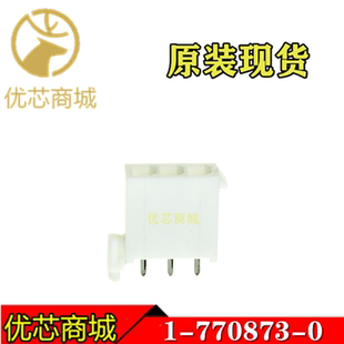 TE/AMP泰科连接器 1-770873-0 插座针座4Pin 间距4.14mm 原装现货