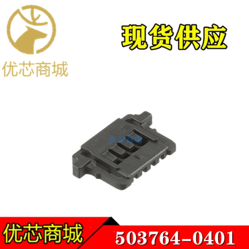 MOLEX连接器 503764-0401 5037640401 端子胶壳4P 间距1mm 现货