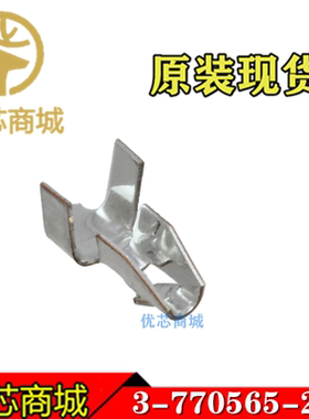TE/AMP泰科连接器 3-770565-2 压接端子 线规18-22AWG 原装现货