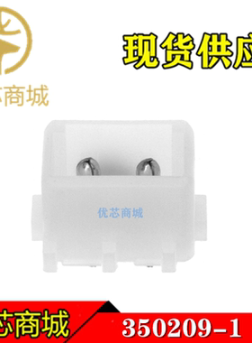 TE/AMP泰科连接器 350209-1 插座针座2Pin 间距5.08mm 原装现货