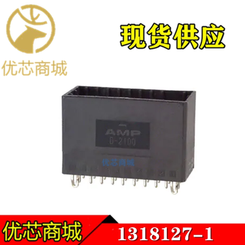 TE/AMP泰科连接器 1318127-1  D-2100 双排卡槽20Pin 2.5mm  现货