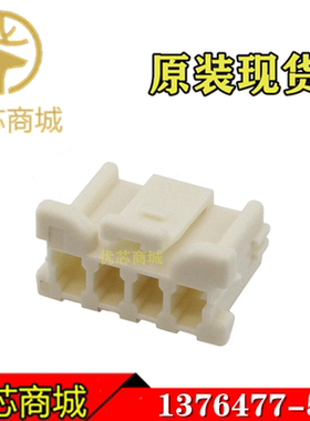 TE/AMP泰科连接器 1376477-5 压接端子胶壳5Pin 间距2.5mm 现货