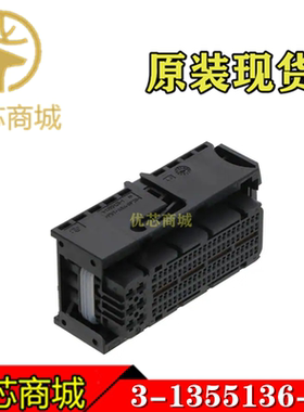 TE/AMP泰科连接器 3-1355136-3 端子胶壳94P 间距2.5mm 原装现货