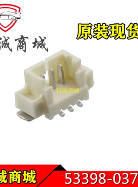 533980371   53398-0371  MOLEX  3P间距1.25mm针座连接器 原装