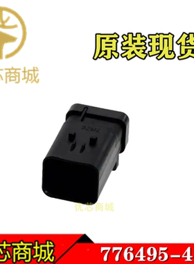 TE/德驰连接器 776495-4 压接端子胶壳8Pin 接插件外壳 原装现货