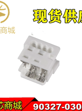 MOLEX连接器 903270304 90327-0304 IDC胶壳4pin 间距1.27mm