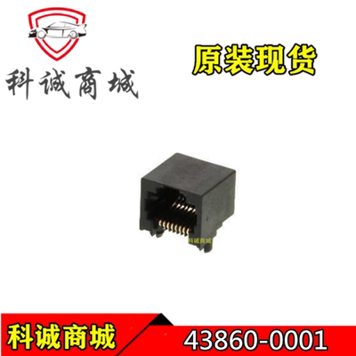 43860-0001 438600001 Molex/莫仕连接器 RJ45插座 8P8C 原装现货