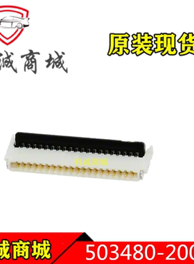 5034802000   503480-2000   MOLEX  20P间距0.5mm翻盖上下接插座
