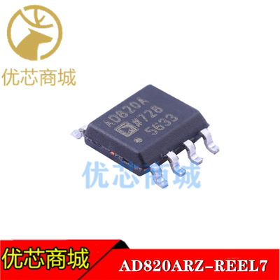 AD820A AD820ARZ  AD820AR AD820ARZ-REEL 贴片SOP8 精密放大器