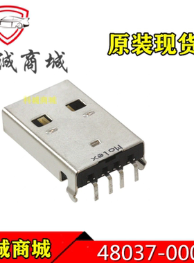 480370001  48037-0001  MOLEX  4P USB2.0 通孔插头连接器
