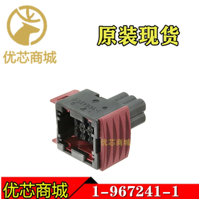 TE/AMP泰科连接器 1-967241-1 端子胶壳6Pin 间距5mm 原装现货