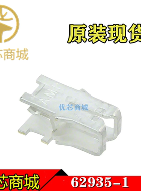 TE/AMP泰科连接器 62935-1 压接端子插针 线规23-27AWG 原装现货