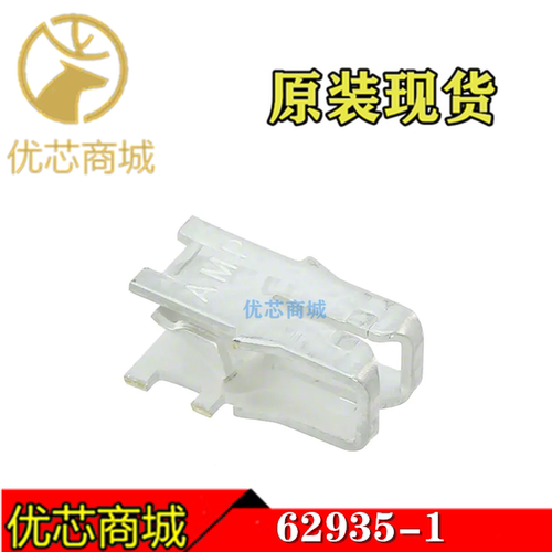 TE/AMP泰科连接器 62935-1 压接端子插针 线规23-27AWG 原装现货
