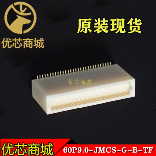 JST连接器 60P9.0-JMCS-G-B-TF(N) 母座60Pin 间距0.5mm 原装现货
