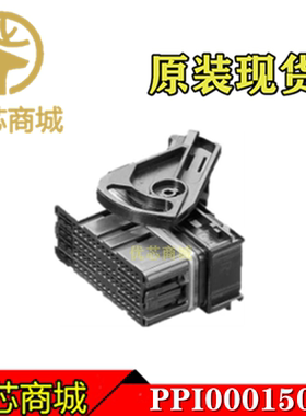 DELPHI连接器 PPI0001501 端子胶壳 接插件外壳 原装现货