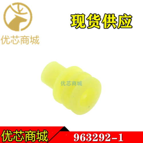 TE/AMP泰科连接器 963292-1 盲堵 防水塞 接插件附件 原装现货