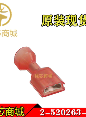 TE/AMP泰科连接器 2-520263-2 压接端子插针 线规18-22AWG 现货