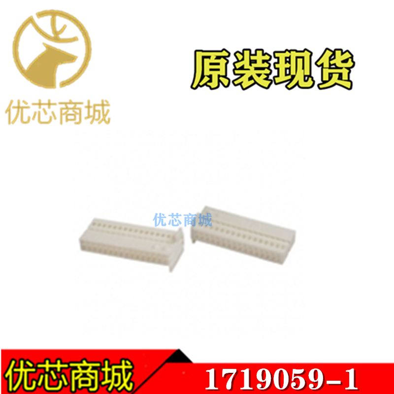 TE/AMP泰科连接器 1719059-1 端子胶壳32Pin 间距2.54mm 原装现货