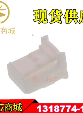 TE/AMP泰科连接器 1318774-1 端子胶壳12Pin 间距2.2mm 原装ianh