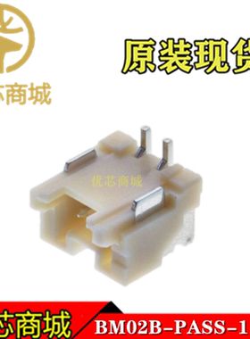 JST连接器 BM02B-PASS-1-TF(LF)(SN) 立贴针座2Pin 间距2mm 现货