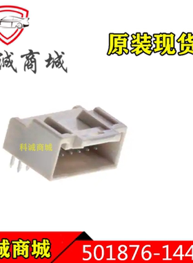 5018761440   501876-1440  MOLEX  14P间距2mm针座连接器 原装