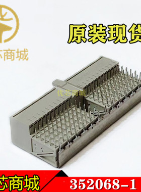 TE/AMP泰科连接器 352068-1 插座针座110Pin 间距2mm 原装现货