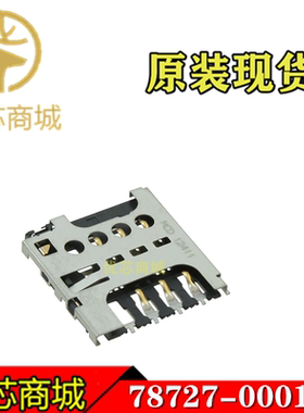 MOLEX连接器 787270001 78727-0001 SIM卡座7Pin 内存卡槽 现货