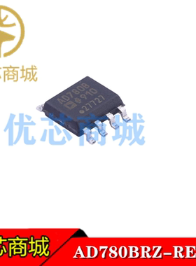 AD780 AD780B AD780BRZ  贴片 SOP-8 高精度基准电压芯片
