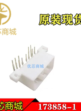 TE/AMP泰科连接器 173858-1 插座针座12Pin 间距3.5mm 原装现货