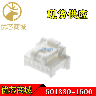 MOLEX连接器 501330-1500 5013301500 端子胶壳15P 间距1mm 现货