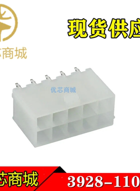 MOLEX连接器 39-28-1103 39281103 3928-1103 插座10P 间距4.2mm