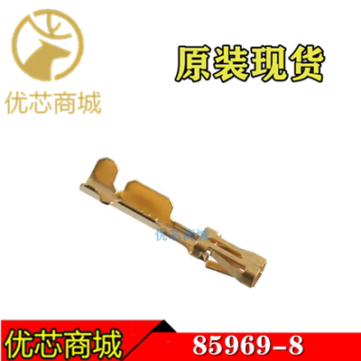 TE/AMP泰科连接器 85969-8 压接端子插针 线规20-24AWG 原装现货