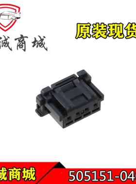 505151-0400 5051510400 MOLEX/莫仕连接器 胶壳插座 4PIN 现货