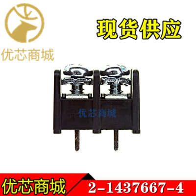 TE/AMP泰科连接器 2-1437667-4 接线端子2P 间距8.26mm 原装现货