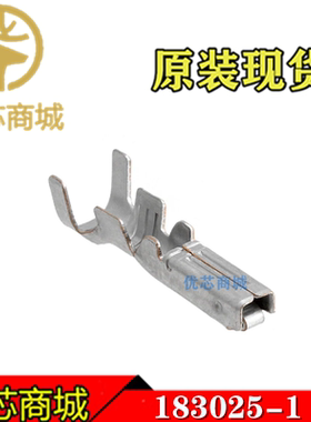 TE连接器 183025-1 压接端子 胶壳插针 线规15-18AWG 原装现货