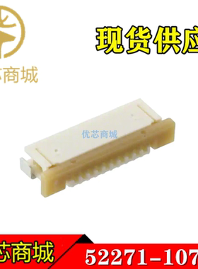 MOLEX连接器 52271-1079 522711079 FPC连接器10P 间距1mm 现货