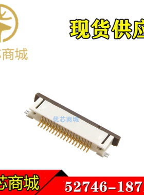 MOLEX连接器 52746-1871 527461871 FPC连接器18P 间距0.5mm 现货