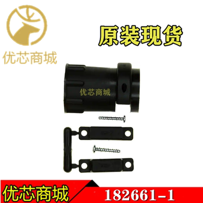 TE/AMP泰科连接器 182661-1  圆形连接器  后壳和电缆夹 原装现货