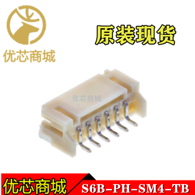 JST连接器 S6B-PH-SM4-TB(LF)(SN) 卧贴针座6Pin 间距2mm 现货