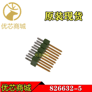 TE/AMP泰科连接器 826632-5 排针10Pin 双排2.54mm 原装现货