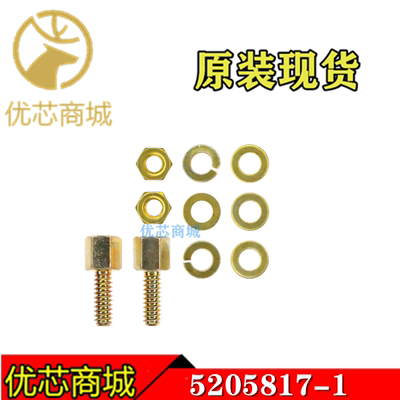 TE/AMP泰科连接器 5205817-1 螺旋千斤顶插口 连接器附件 现货